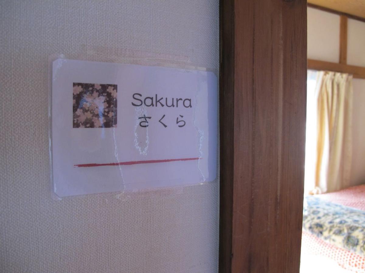 Kawasaki Share House Hotel Eksteriør billede